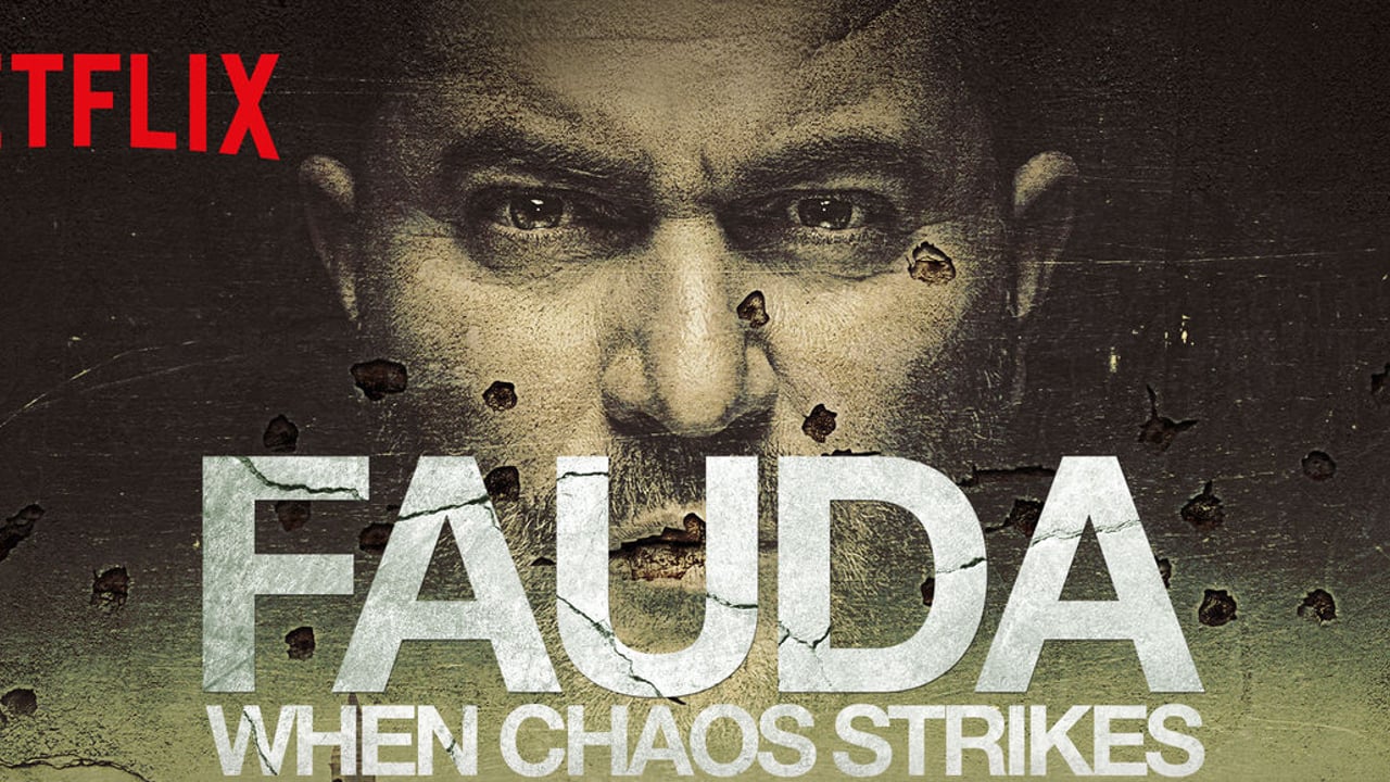 fauda33 Fauda