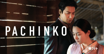 Pachinko release Date