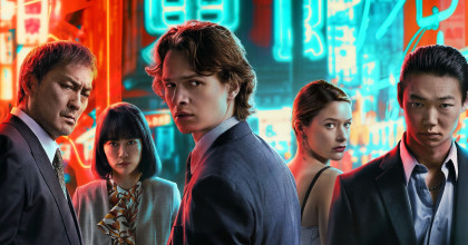 Tokyo Vice