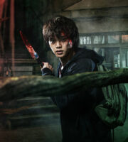 Sweet Home Netflix Releases