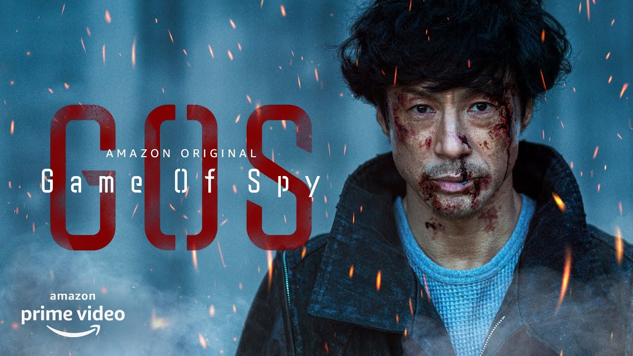 Game of Spy