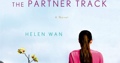 ptrack Partner Track