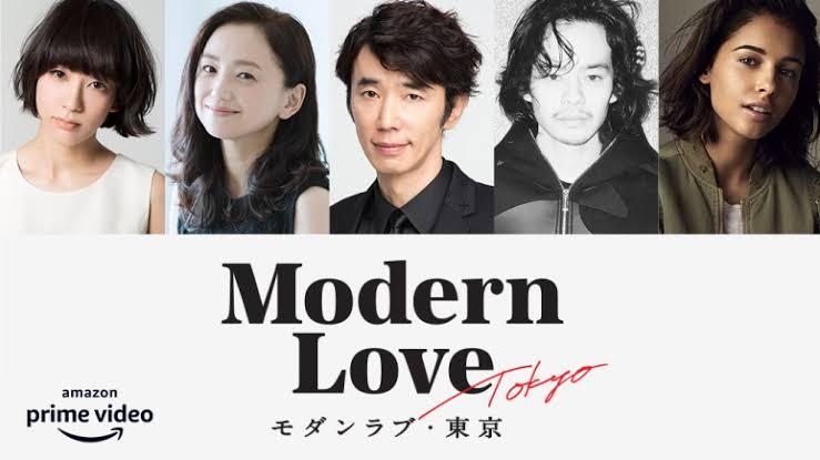 mlit4 Modern Love Tokyo