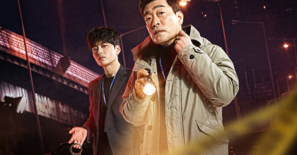 The Good Detective