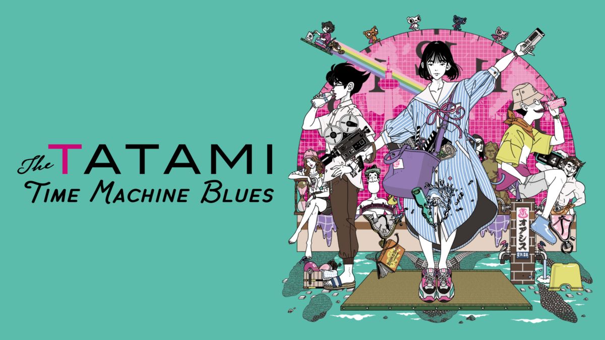 tttmb The Tatami Time Machine Blues