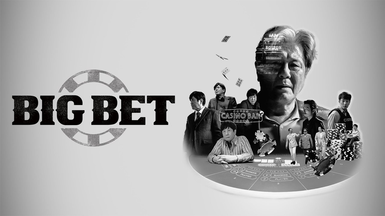 bb443 Big Bet Hulu