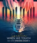 Sometimes When We Touch