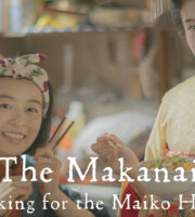 The Makanai: Cooking for the Maiko House