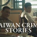 Taiwan Crime Stories