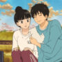 From Me to You: Kimi ni Todoke