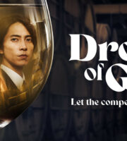 Drops of God