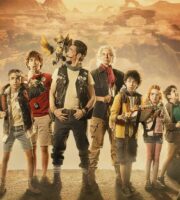 Journey to the Center of the Earth