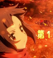 KONOSUBA - An Explosion on This Wonderful World!