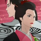 Ōoku: The Inner Chambers