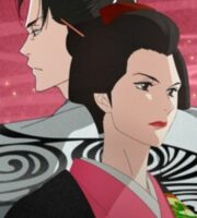 Ōoku: The Inner Chambers