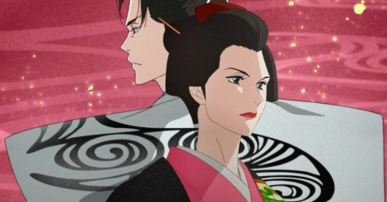 Ōoku: The Inner Chambers