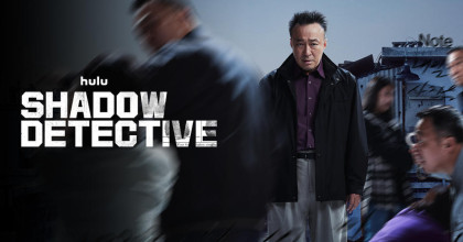 Shadow Detective