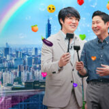 Risqué Business: Taiwan