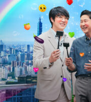 Risqué Business: Taiwan