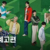 NCT 127: The Lost Boys