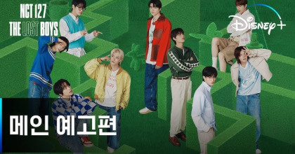NCT 127: The Lost Boys