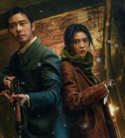 Gyeongseong Creature