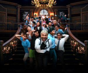 Comedy Royale