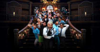 Comedy Royale
