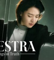 Maestra: Strings of Truth