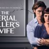 The Serial Killer's Wife