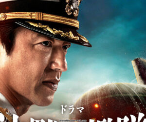 The Silent Service