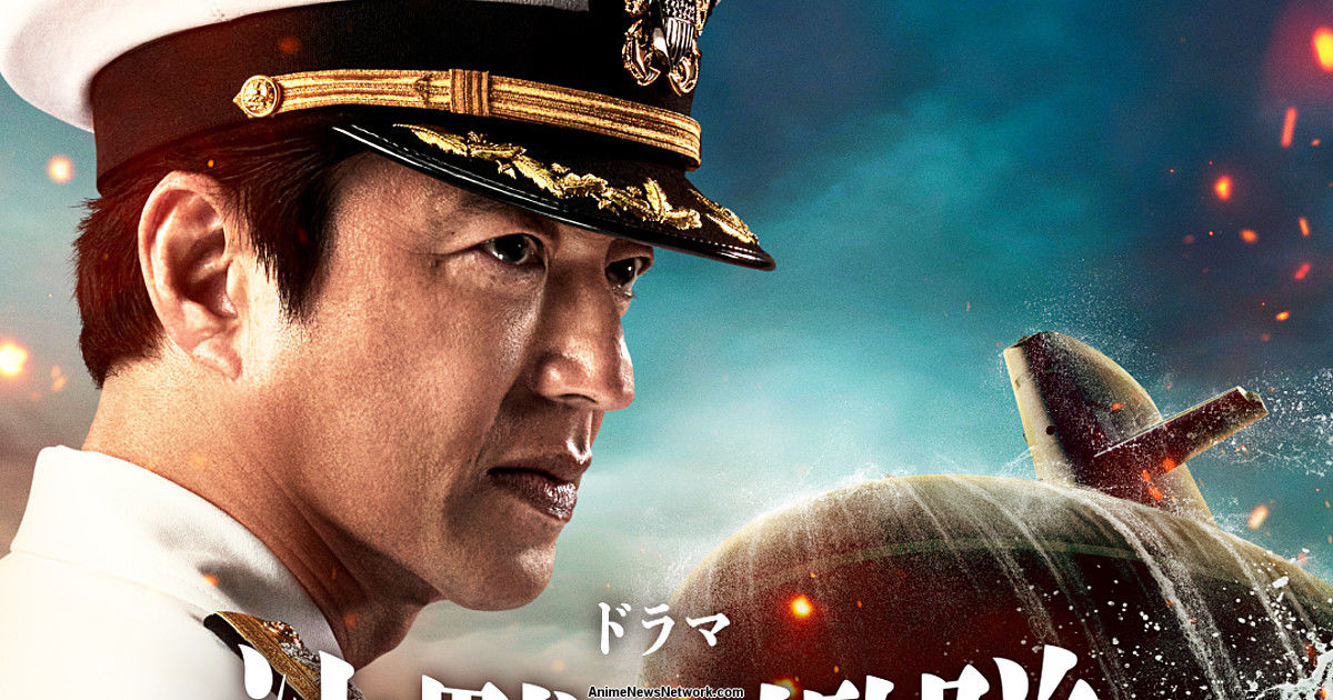 The Silent Service