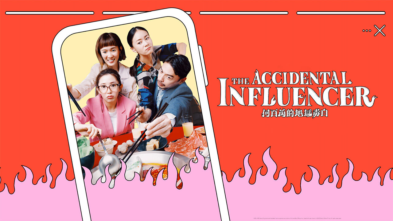The Accidental Influencer