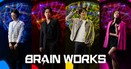 Brain Works
