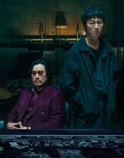 Tokyo Swindlers