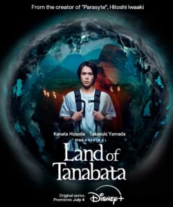 Land of Tanabata