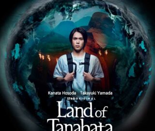 Land of Tanabata