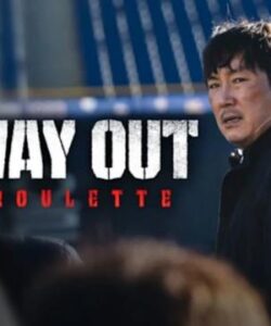 No Way Out: The Roulette