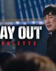 No Way Out: The Roulette