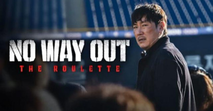 No Way Out: The Roulette