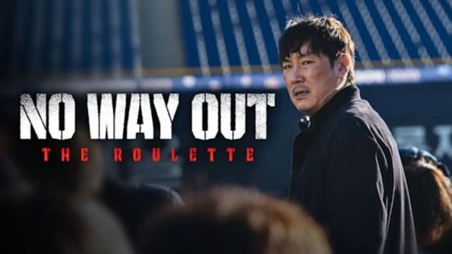 dwqdqf No Way Out: The Roulette