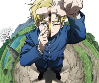 Orb: On the Movements of the Earth