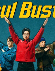 Seoul Busters