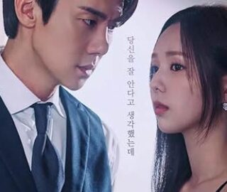 When the Phone Rings