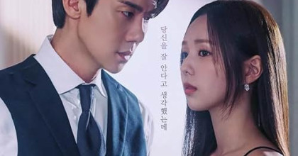 When the Phone Rings