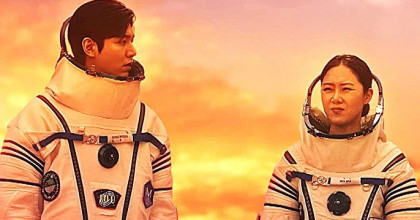 When the Stars Gossip